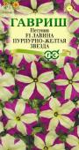 цПетуния Лавина Пурпурно-желтая звезда 7шт