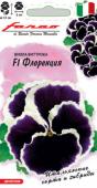 цВиола Флоренция 5шт (10009170)