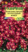 цКамнеломка Арендса пурпурный ковер 0,01г (10006691)