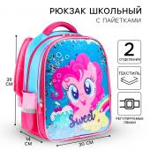 Рюкзак школьный для девочки, 39 см х 30 см х 14 см "Пинки Пай", My little Pony