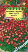 цКамнеломка Арендса розовый ковер 0,01г (10006690)