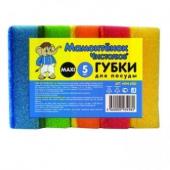 Мамонтенок чистолюб Губки для посуды MAXI  5шт /40 (Мультипласт) Беларусь