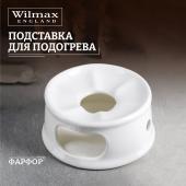 ШОК ЦЕНА Подставка для подогрева 13см WILMAX фарфор     (6)     WL-996006/А