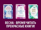 Вуд Ф., Барр Э. Комплект из книг: Шесть невозможных невозможностей + Дикая жизнь + Одно воспоминание Флоры Бэнкс