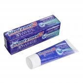 Зубная паста Blend-А-Med 3D White Нежная мята, 75мл