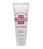 SHISEIDO Крем для рук заживляющий увлажняющий, туба 40 гр.