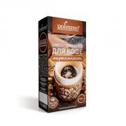 Смесь пряностей для кофе "Марокканская"