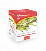 Солянка холмовая трава 40 гр.