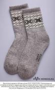 Носки из 100% монгольской шерсти         (арт. 01106)