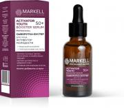 Professional сыворотка-бустер для лица активатор молодости 50 + . 30 мл