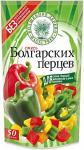 Смесь болгарских перцев 50 г /20 дой-пак