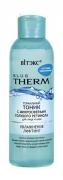 BLUE THERM Тоник термальный для лица и шеи 150мл