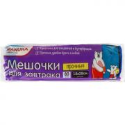 Пакеты для завтраков "Manuka" 18х28 см, 80 шт.