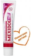 Mexidol dent зубная паста sensitive 100,0