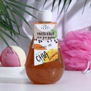 Гель для душа с семенами Чиа серии «Parli Cosmetics» Сочное манго, 310мл
