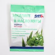 911 ваша служба спасения леденцы эвкалипт с витамином с без сахара леденцы по 2,5г 50,0