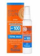 ф 285 Солнцезащитный крем "полный блок" SPF 100 "Beauty Sun"