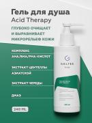 Гель для душа Acid Therapy