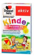 доппельгерц kinder витамин d3 для детей с 3 лет со вкусом зеленого яблока n30 пастилки желейные по 1500мг