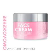 Крем-интенсив для лица омолаживающий Placenta TaiYan, 50 г TY-010