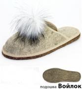 Тапочки женские "Пушок"