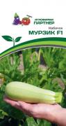Кабачок Мурзик F1