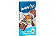 «BabyFox», молочный шоколад, 90 г