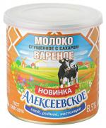 Молоко сгущенное Алексеевское вареное Гост 360 гр
