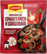 Maggi Приправа для Сочного Мяса и Шашлыка, 20 г