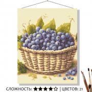Картина по номерам на холсте 50х40 "Лукошко с ягодами"