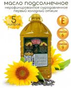 Подсолнечное масло первый холодный отжим Vivid, 5,0 л