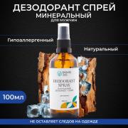 Beauty 365 Дезодорант минеральный натуральный для мужчин, 100 мл