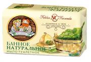 БАННОЕ 140 г Мыло туалетное в красочной упаковке