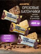 2. Козинаки мягкие в глазури Vitaminos