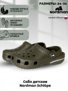 Nordman Schl?ps cабо из ЭВА с ремешком, Детская, цвет Хаки