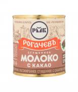 Молоко сгущенное с какао, 7,5%, Рогачевъ, 380 гр.