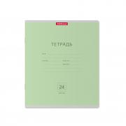 Тетрадь школьная ученическая ErichKrause Классика зеленая, 24 листа, клетка (в плёнке по 10 шт.)