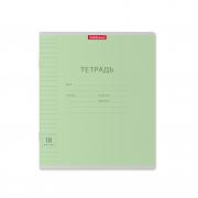 Тетрадь школьная ученическая ErichKrause Классика Visio зеленая, 18 листов, линейка (в плёнке по 10 шт.)