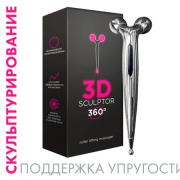 Массажер 3Д TaiYan, 1 шт TY-1306