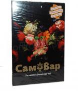 Чай Самовар 150 гр. Черная т\п. кения (кор*40)
