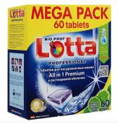 Таблетки для ПММ. 20гр. Растворимая оболочка 60 шт