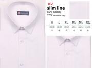*TC2* Сорочка муж. длин. рукав, полупритал., белый, BROSTEM