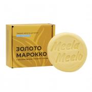 Твердый шампунь "Золото марокко"  в ЭКО упаковке