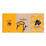 Тетрадь 96 л., А4, клетка, на гребне BG Все путем, глянцевая ламинация, Т4гр96_лг 11926