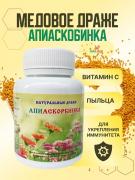 Драже Апиаскорбинка из пыльцы и витамина С, 100 г