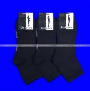 Носки мужские 10 пар