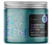BodyZEN Талассо-скраб для тела Тонизирующий Детокс-эффект 500г