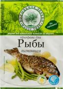 Приправа "Для рыбы лимонная" 30 г/30