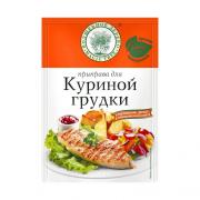 Приправа "Для куриной грудки"и 25 г/20