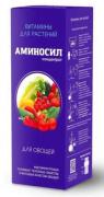 Аминосил (витамины для овощей в форме концентрата), 250мл /8 Россия